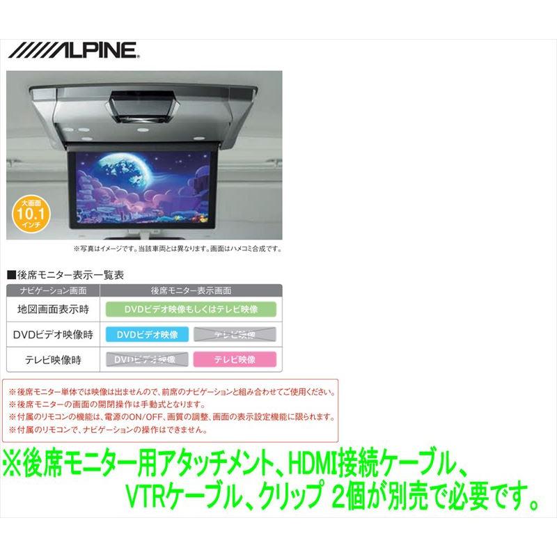 ソリオ 後席モニター本体のみ（10.1インチ・ルーフ取付タイプ） ※取付