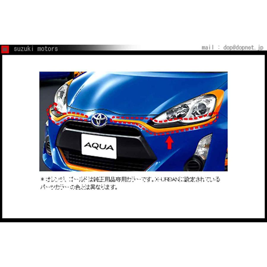 TOYOTA AQUA フロントバンパーガーニッシュ メッキ アクア メッキ フロントバンパーガーニッシュ トヨタ純正部品