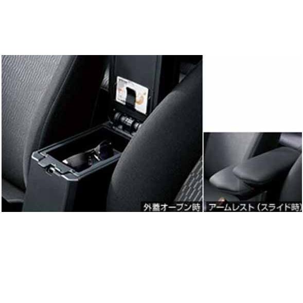 在庫処分 激安 食品 カローラフィールダー アームレスト付 コンソールボックス パーツ