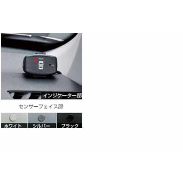 カローラフィールダー コーナーセンサー ボイス4センサー