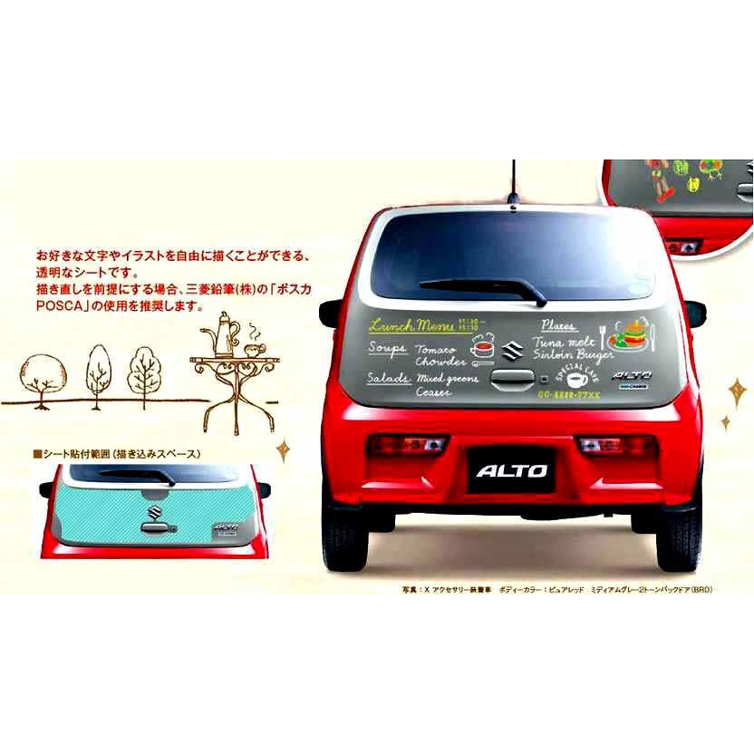 アルト バックドアフリースペースシート スズキ純正部品 パーツ