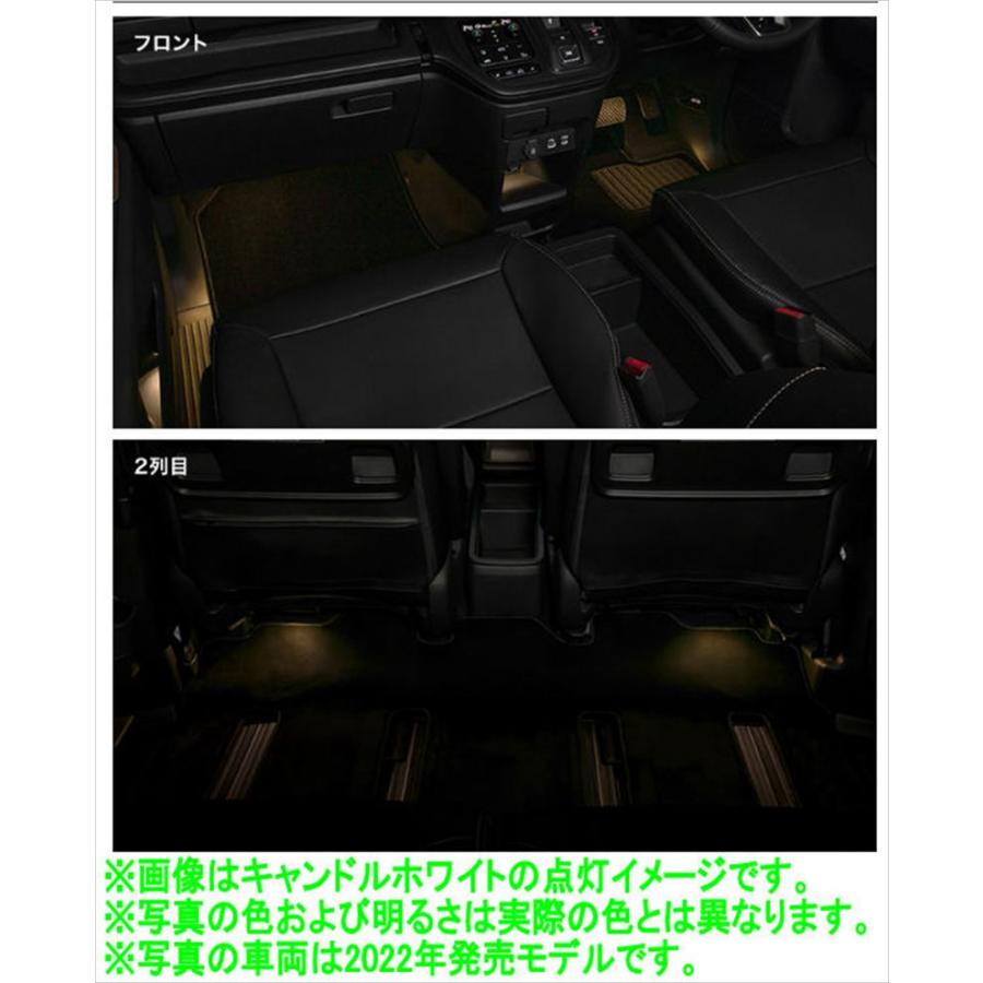 ステップワゴン フットライト＆センターコンソールイルミネーション