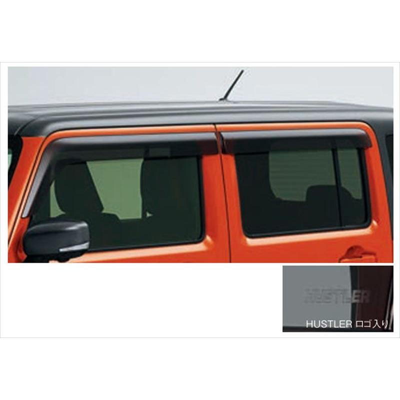ハスラー ドアバイザー ※1台分4枚セット スズキ純正部品 MR52S MR92S