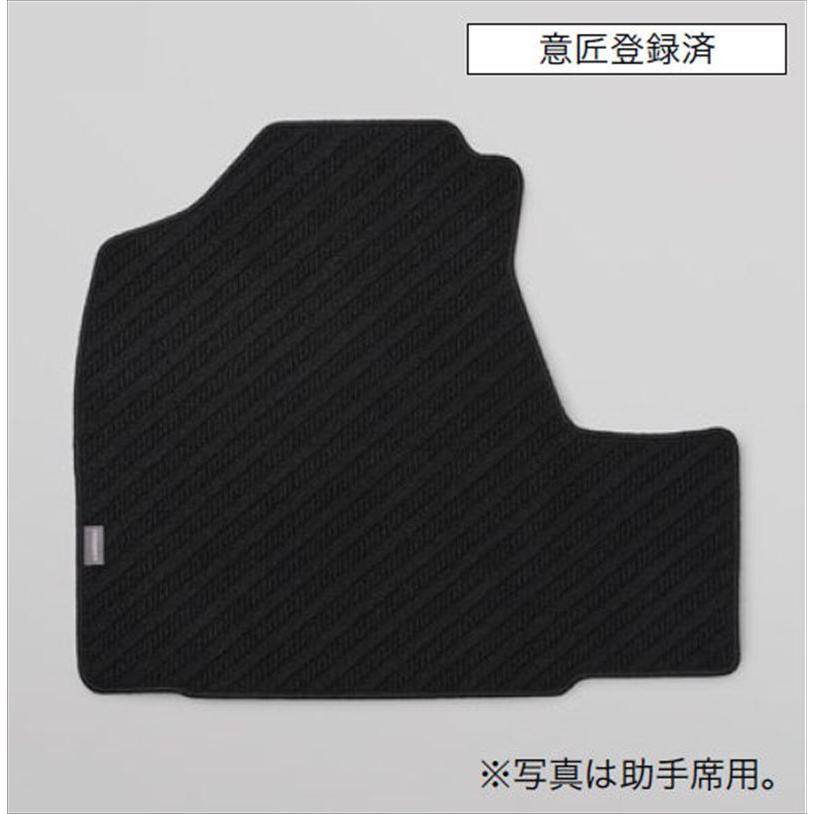 アイボリー×レッド ルーミー フロアマット（ベーシック） ※１台分