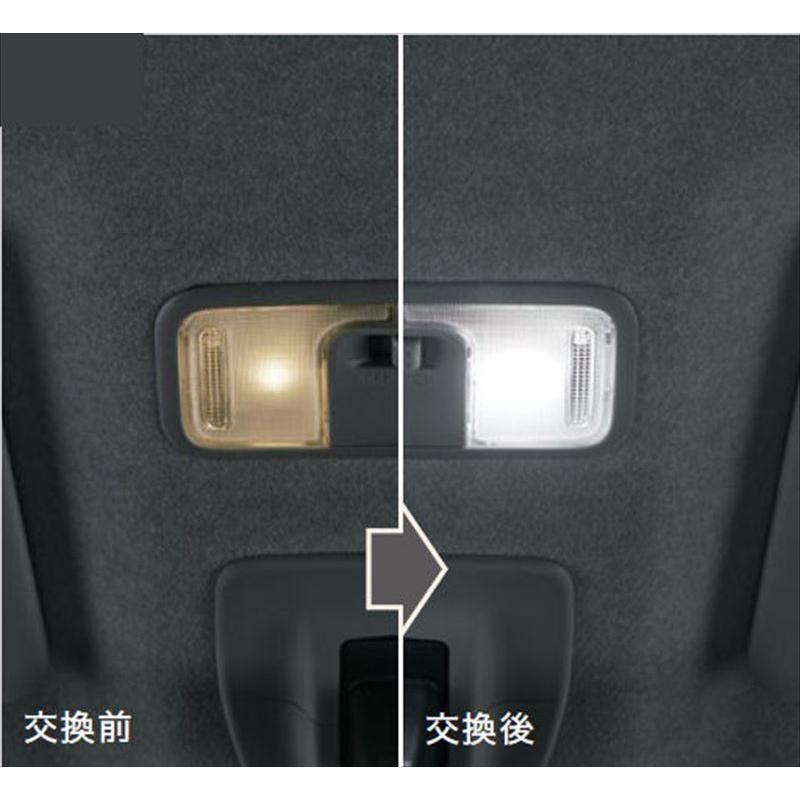 ルーミー LEDルームランプ（フロントパーソナルランプ用） トヨタ純正