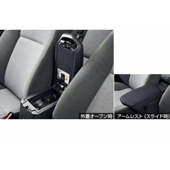 カローラ アクシオ コンソールボックス アームレスト付 トヨタ純正部品