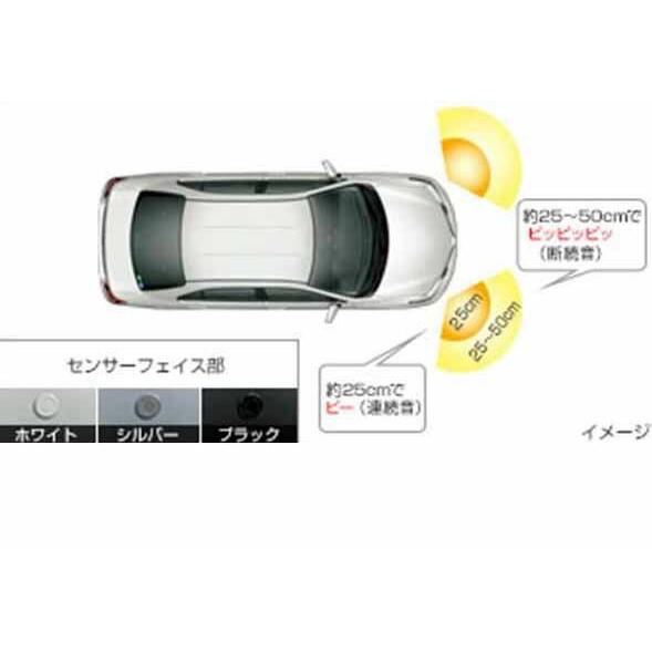 カローラ アクシオ コーナーセンサー フロント左右ブザーキット 本体のみ センサーキットは別売 トヨタ純正部品 パーツ オプション Tkao031 スズキモータース Dop Net 通販 Yahoo ショッピング