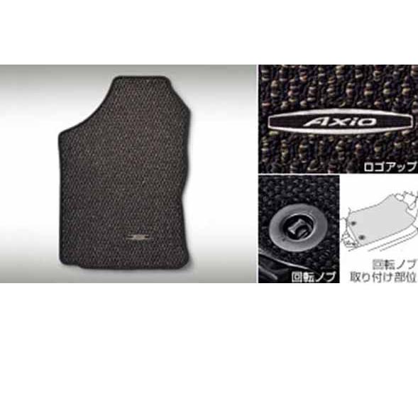 カローラ アクシオ フロアマット デラックスタイプ グレー トヨタ純正