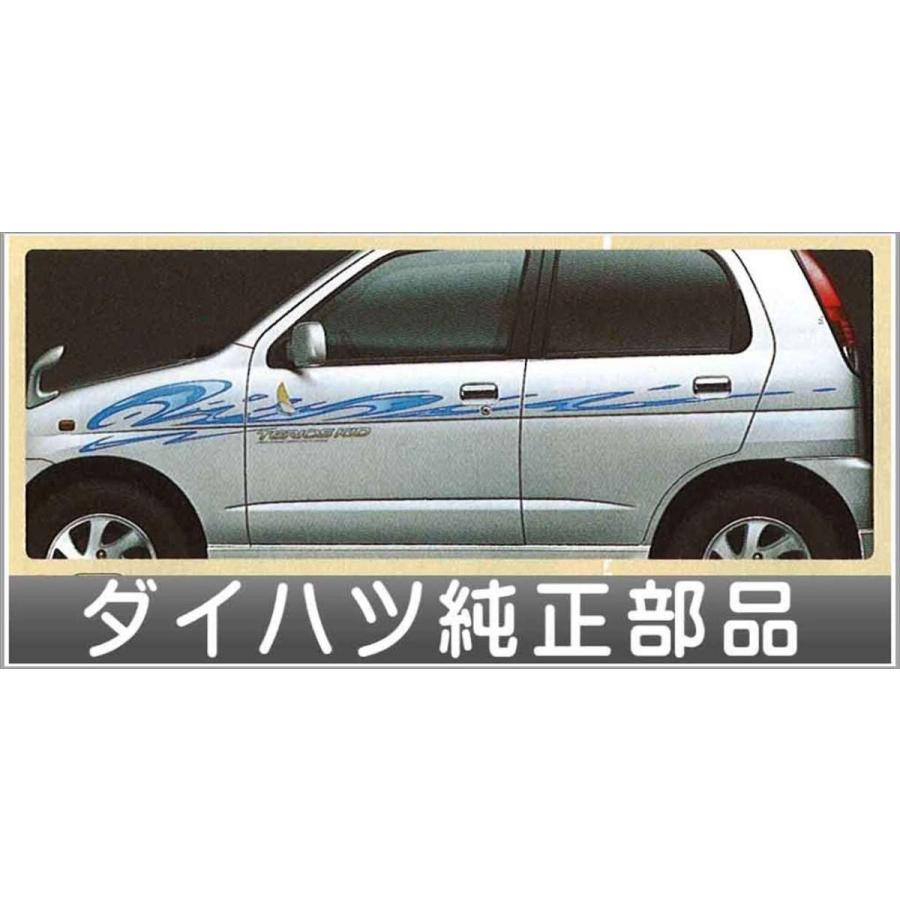 テリオス テリオスキッド ストライプ サーフ ダイハツ純正部品 パーツ オプション Tks035 スズキモータース Dop Net 通販 Yahoo ショッピング