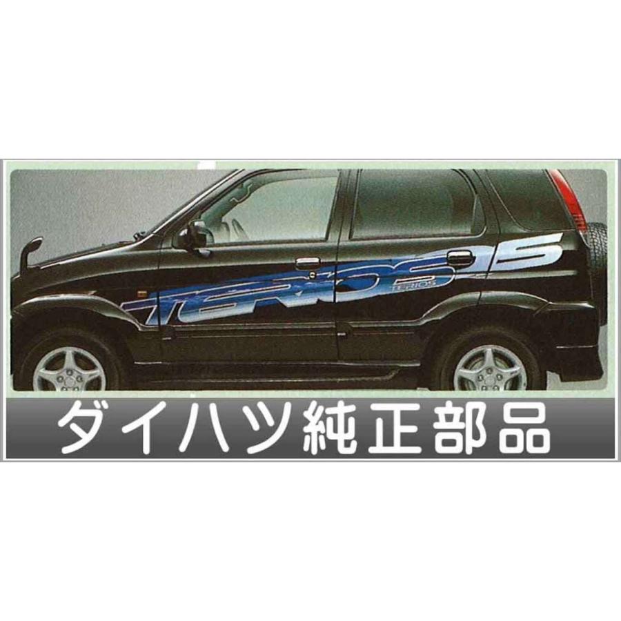 テリオス テリオスキッド ストライプ マリン ダイハツ純正部品 パーツ オプション Tks040 スズキモータース Dop Net 通販 Yahoo ショッピング