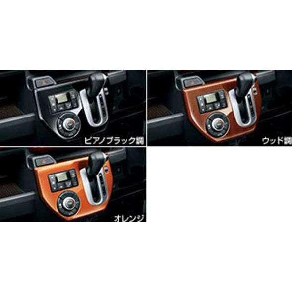 ピクシスメガ インテリアパネル センタークラスター トヨタ純正部品