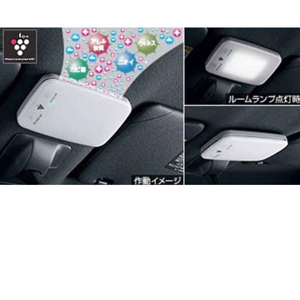 ピクシスメガ プラズマクラスター搭載LEDルームランプ トヨタ純正
