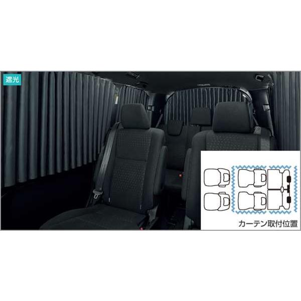 純正 90 ノア 室内カーテン 遮光機能付 現行 定価:81,950円 ノア 室内カーテン（遮光機能付） トヨタ純正部品 ZWR80W ZWR80G