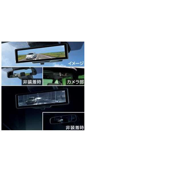 ノア 電子インナーミラー トヨタ純正部品 ZWR80W ZWR80G ZRR80W ZRR80G ZRR85W ZRR85G パーツ オプション  :tnoo037:スズキモータース dop-net - 通販 - Yahoo!ショッピング