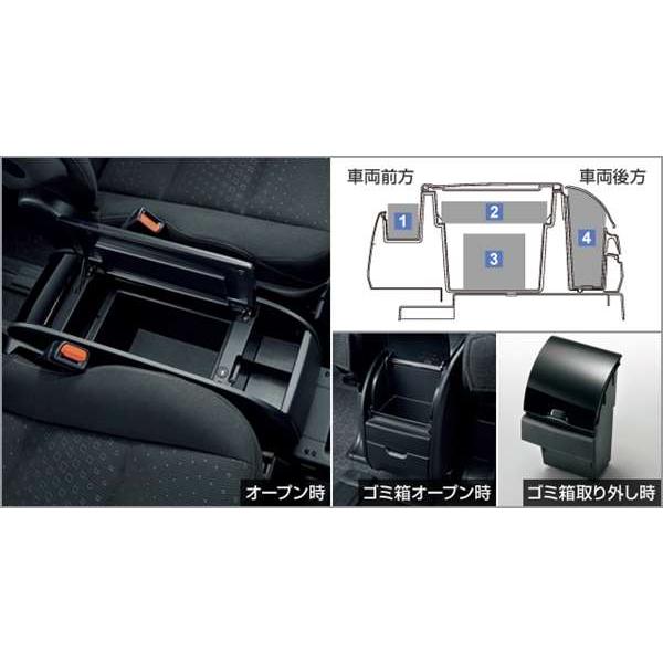 ノア コンソールボックス トヨタ純正部品 ZWR80W ZWR80G ZRR80W ZRR80G