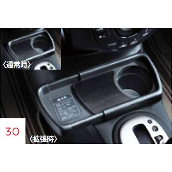 ノート フレキシブルトレイ 日産純正部品 He12 E12 Ne12 パーツ オプション Tons032 スズキモータース Dop Net 通販 Yahoo ショッピング