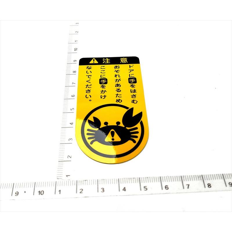 自動車部品のみ 74541-46010 トヨタ純正部品 : スズキモータース dop