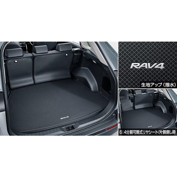 TRD TOYOTA RAV4ラゲージマット&トヨタ純正リアシートバックカバー RAV4 ラゲージソフトトレイ用の リアシート背面部のみ トヨタ純正部品