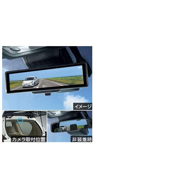 ランドクルーザー プラド 電子インナーミラー トヨタ純正部品 Land Cruiser Prado パーツ オプション Trpr073 スズキモータース Dop Net 通販 Yahoo ショッピング