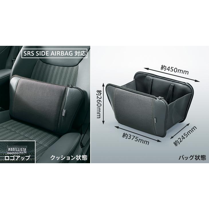 MODELLISTA スマートクッショントート MSD58-52001 アクア用 トヨタ