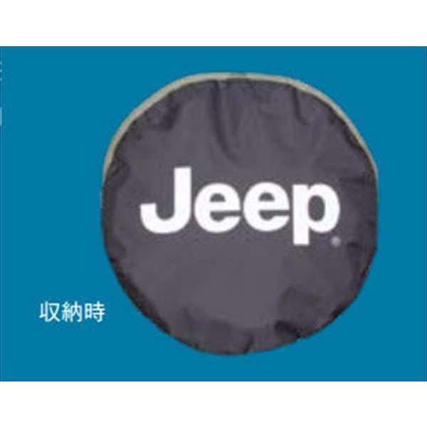 レネゲード フロントサンシェード Jeep純正部品 BU14 BU24