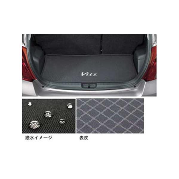 ヴィッツ ラゲージソフトトレイ トヨタ純正部品 パーツ オプション