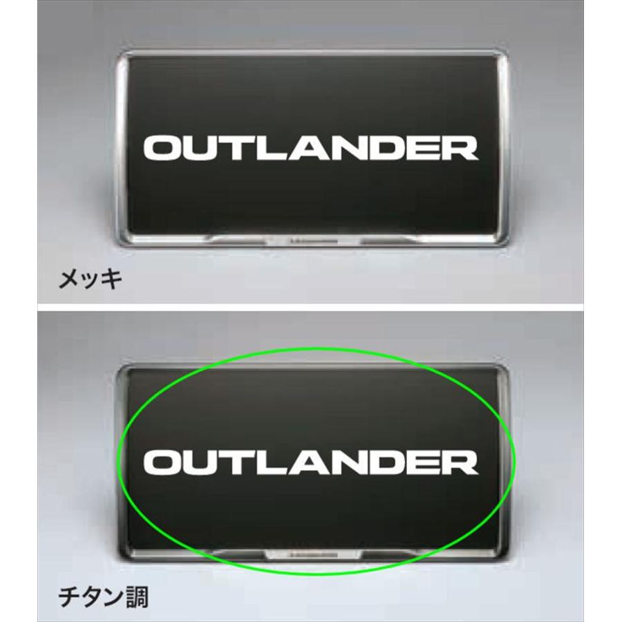 アウトランダー ナンバープレートフレーム ※1枚からの販売。 三菱純正 