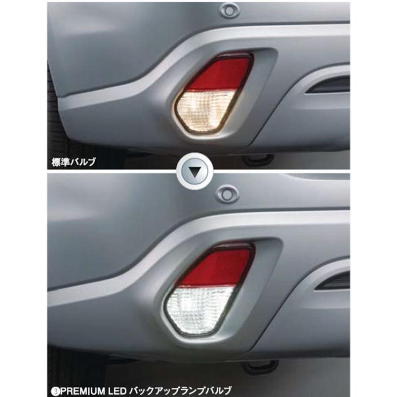 アウトランダーPHEV PREMIUM LED バックアップランプバルブ 三菱純正 