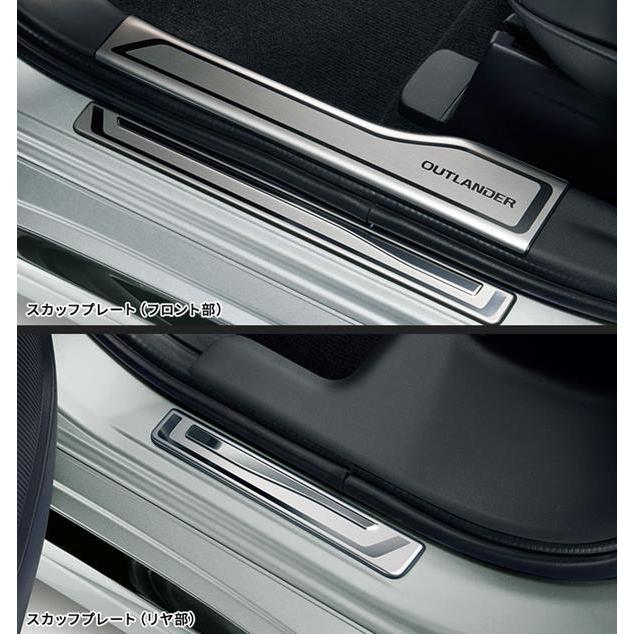 アウトランダーPHEV スカッフプレート 三菱純正部品 GG3W パーツ