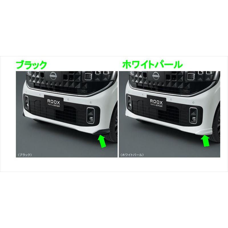 ルークス フロントバンパーフィニッシャー 日産純正部品 BB1A BB2A