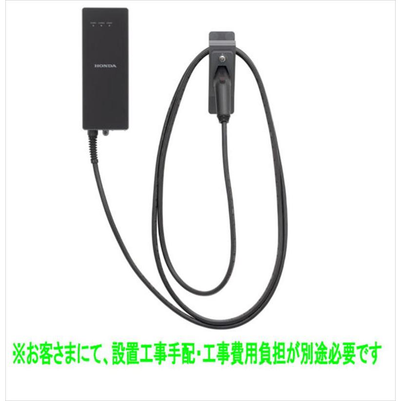 N-VAN:e 普通充電器（Honda EV Charger） ホンダ純正部品 JJ3 パーツ