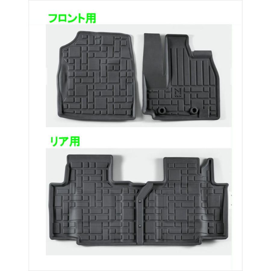 秋超得1000円 N-VAN JJ1/2系 専用 サンシェード カーテン 車中泊 グッズ 日除け 断熱 フルセット N VAN +STYLE FUN COOL JJ1 JJ2 【日本製】