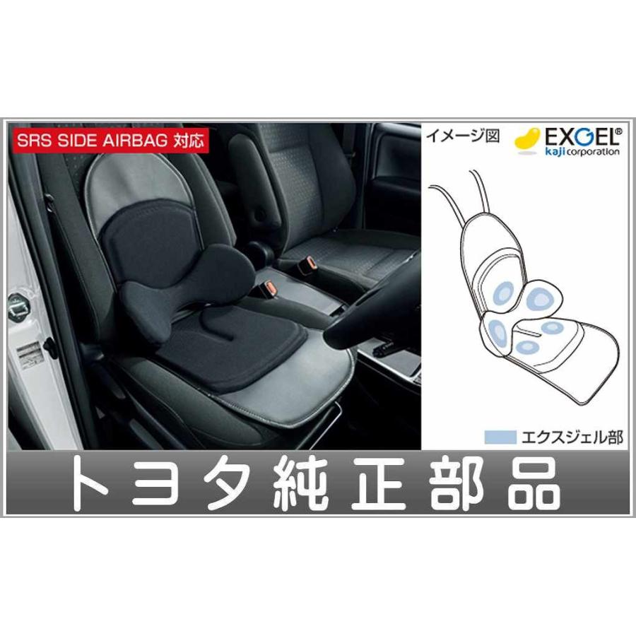 日本製 エクスジェル 車 トヨタ 純正 シート ランバーサポート