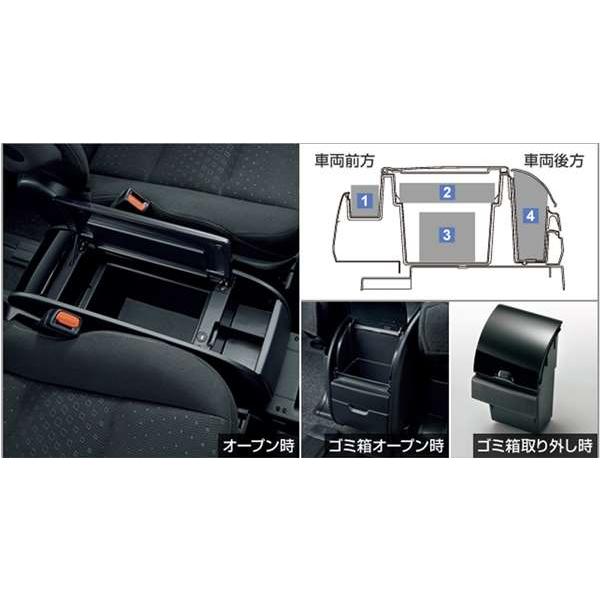 ヴォクシー コンソールボックス トヨタ純正部品 ZWR80W ZWR80G ZRR80W