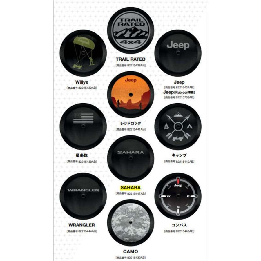 ラングラー スペアタイヤソフトカバー Jeep純正部品 JL36S JL20L