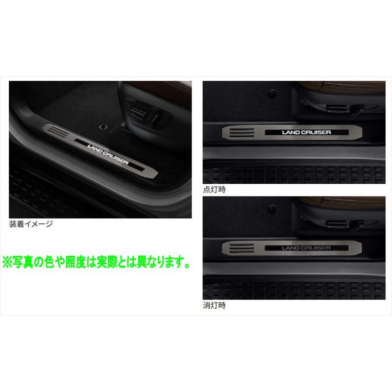 ランドクルーザー250 スカッフイルミネーション ※フロント用2枚
