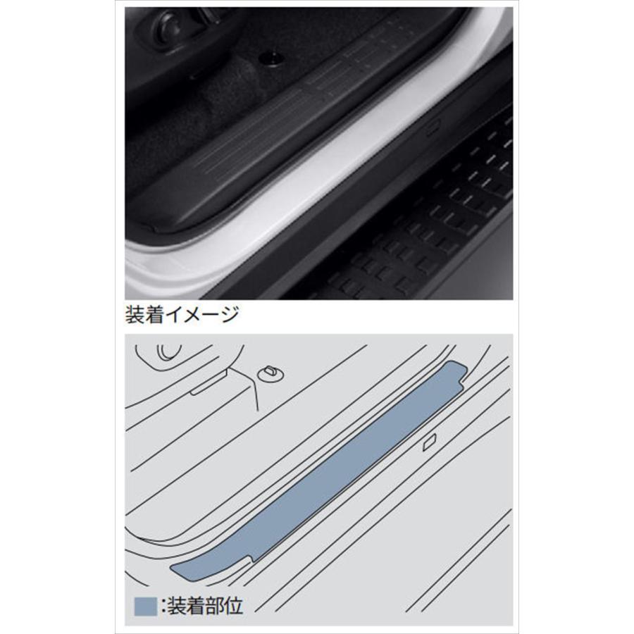 ランドクルーザー250 プロテクションフィルム（ロッカー） ※フロント2