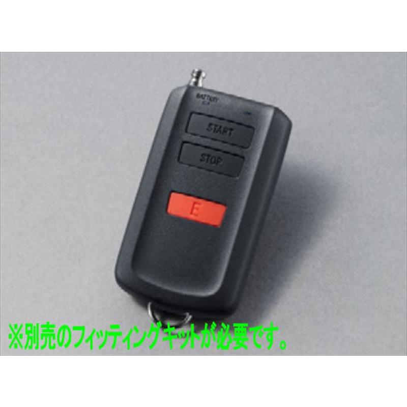 まささん　新品・未使用　トヨタ純正リモートスタート(ベーシックタイプ) ランドクルーザー250 リモートスタート（ベーシックタイプ）の本体のみ