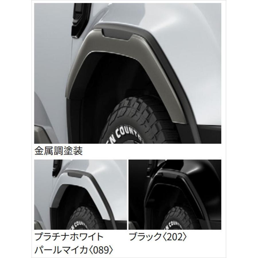 ランドクルーザー250 MODELLISTA オーバーフェンダー トヨタ純正 ランドクルーザー250 MODELLISTA オーバーフェンダー トヨタ純正