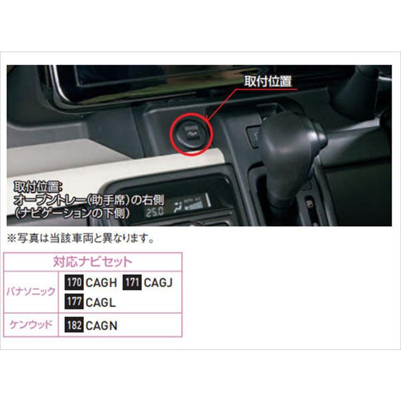 スペーシア USBソケット スズキ純正部品 MK94S MK54S パーツ