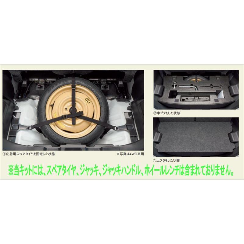 MK94S スペーシアギア 等 ホイール付きタイヤ 1本 美品 送料込み スペア スペーシア アルミホイール(シルバー/14インチ)1本分「スズキ