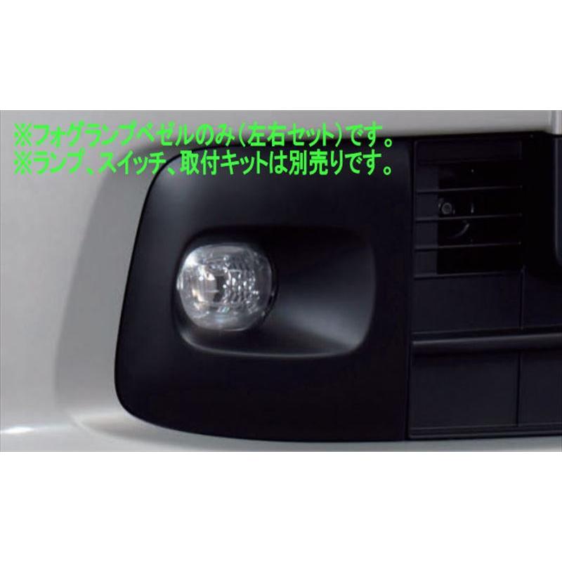 mahoページ スペーシア フォグランプベゼルのみ ※左右セット ※ランプ、スイッチ