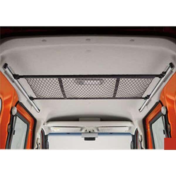 ダイハツアトレーマルチレールサイドバーオーバーヘッドネット純正オプションセット ダイハツアトレーマルチレールサイドバーオーバーヘッドネット純正