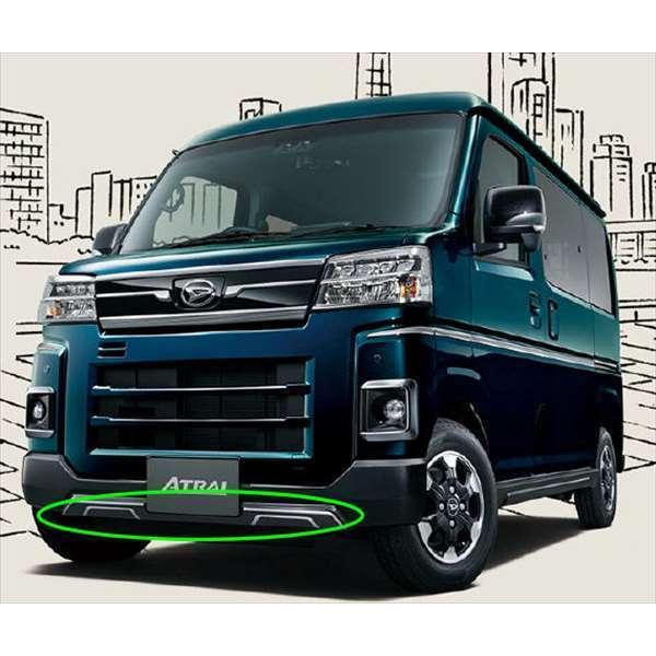 アトレー フロントバンパーデカール ダイハツ純正部品 S700 S710