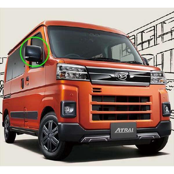 ダイハツ純正　カスタムミラーエディション◆極美◆　アトレー　ハイゼット アトレー ドアミラーカバー（ガンメタ） ※左右セット ダイハツ純正部品