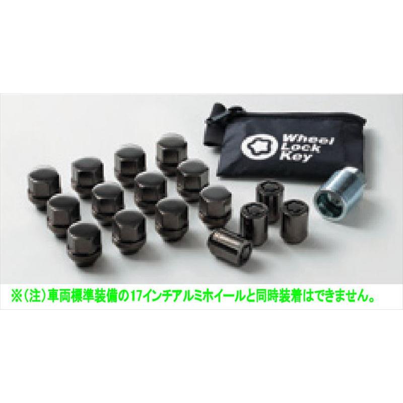 オーラ ホイールロックセット（ダーククローム仕様） 日産純正部品 