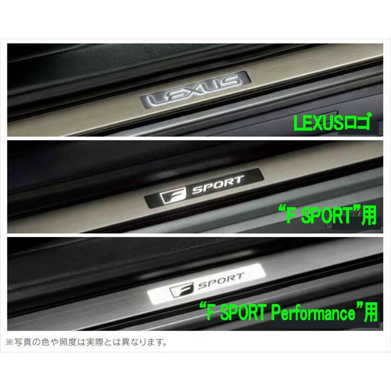 IS スカッフイルミネーション ※フロント用2枚 レクサス純正部品 USE30 GSE31AVE30 AVE35 ASE30 パーツ オプション | 