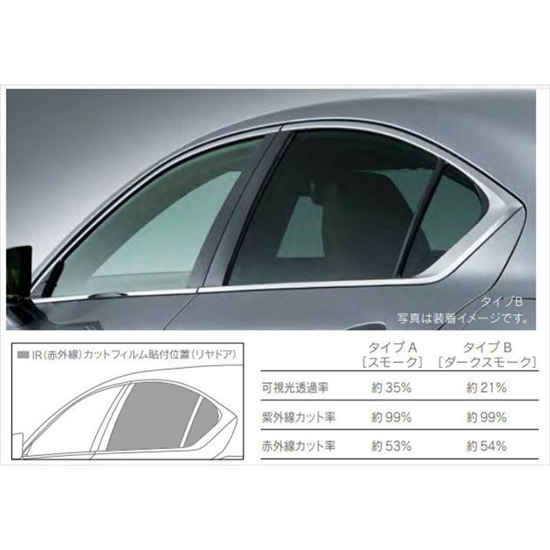 IS IR（赤外線）カットフィルム レクサス純正部品 USE30 GSE31AVE30