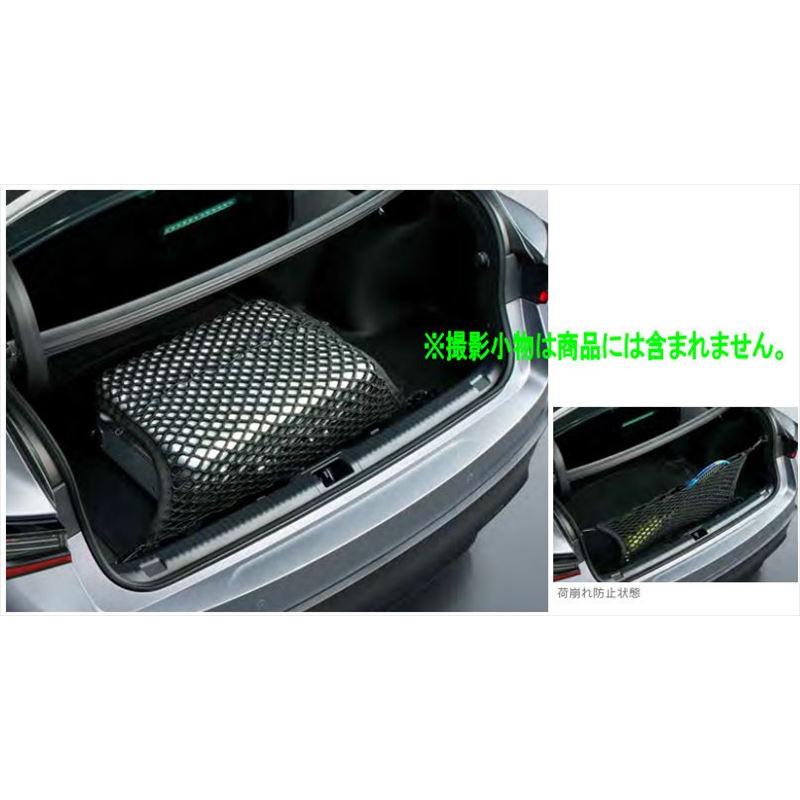 LEXUS IS レクサス30系ISガソリン車用純正ラゲージソフトトレイ美品良品 IS ラゲージネット レクサス純正部品 USE30 GSE31AVE30 AVE35 ASE30