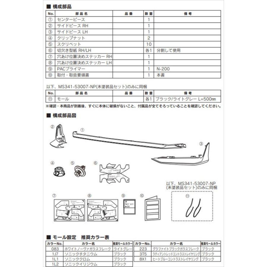 IS TRD 未塗装フロントスポイラー レクサス純正部品 USE30 GSE31AVE30